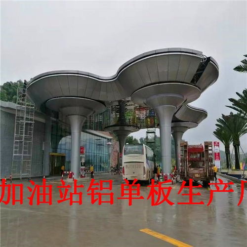 連云加油站鋁天花工廠 鋁樂(lè)鋁單板廠家的價(jià)格解析與建筑材料選擇