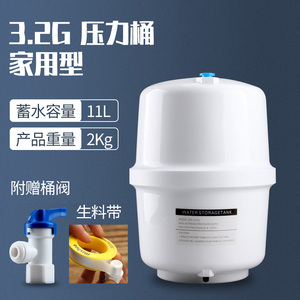 凈水器壓力桶配件選購(gòu)指南 萬(wàn)和、康佳、澳柯瑪、林內(nèi)等品牌通用壓力罐解析